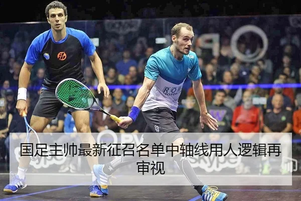 guo-zu-zhu-shuai-zui-xin-zheng-zhao-ming-dan-zhong-zhou-xian-yong-ren-luo-ji-zai-shen-shi-2-242.jpg